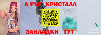 амф Мариинск