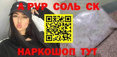 СК Малоярославец