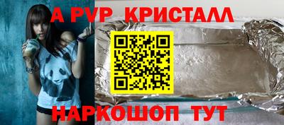 амф Мариинск
