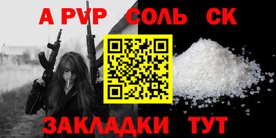 гидропоника Малгобек