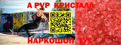 амф Мариинск