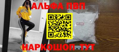 амф Мариинск