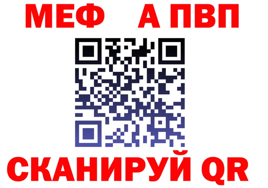 МЯУ-МЯУ 4 MMC зеркало площадка kraken Буйнакск