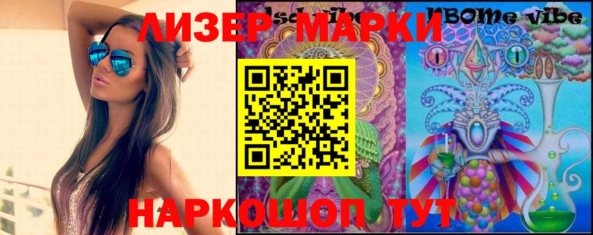 Лсд 25 экстази ecstasy  Вход с VPN  Лсд 25 экстази ecstasy  Буйнакск 