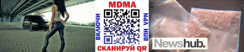 MDMA кристаллы  Буйнакск 