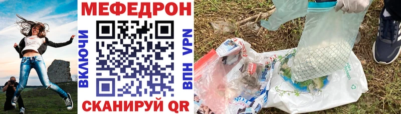 Меф VHQ  Буйнакск 