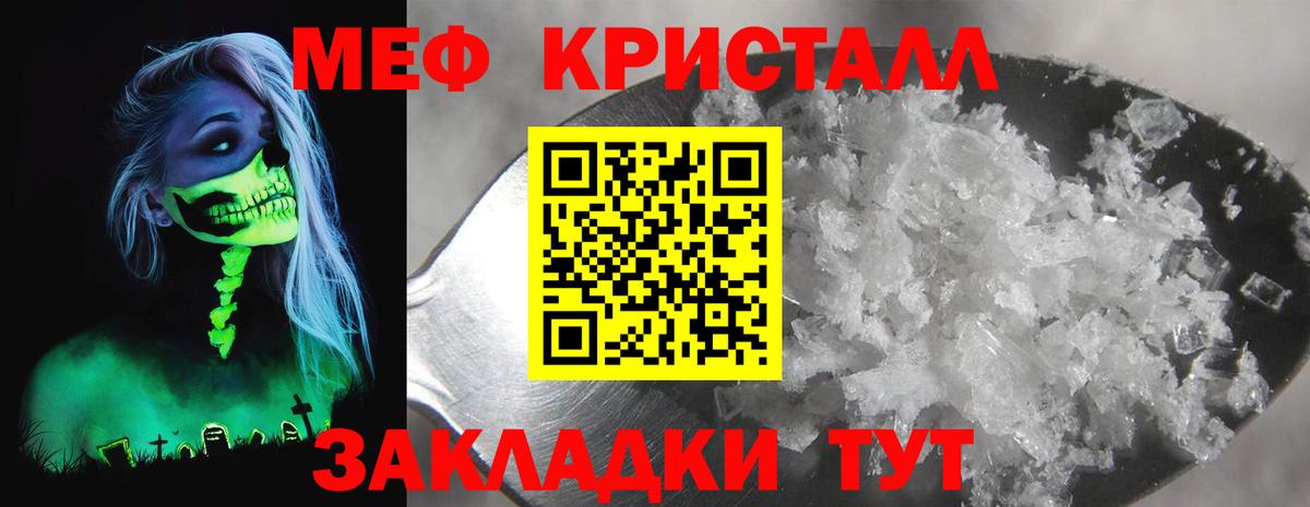 МЕФ  Буйнакск