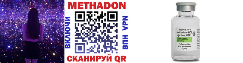 МЕТАДОН белоснежный  даркнет сайт  нарко площадка Telegram  Буйнакск 