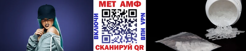 Первитин мет  закладки  Буйнакск 
