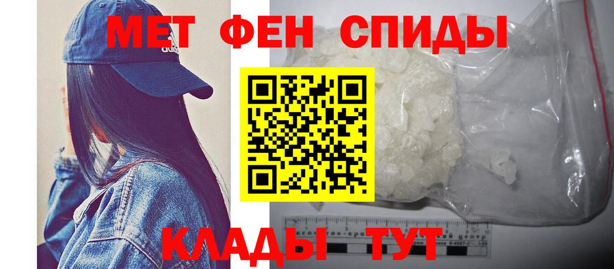 Буйнакск  Метамфетамин  Вход с VPN  Метамфетамин Декстрометамфетамин 99.9% 