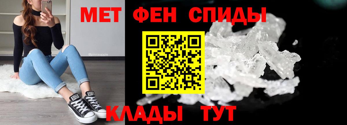 Первитин витя Буйнакск