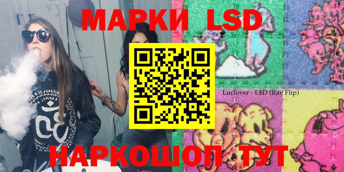 Марки N-bome  Наркотические марки 1500мкг  Вход с VPN  наркотики  Буйнакск  Наркотические марки 1500мкг 