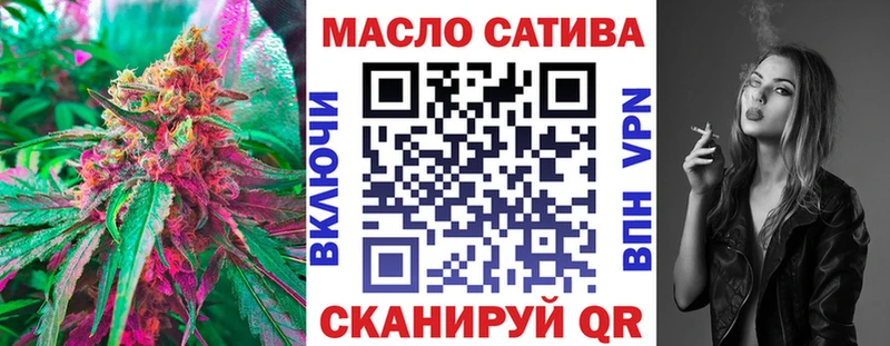 OMG онион  Буйнакск  ТГК концентрат 