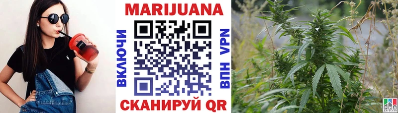 Конопля Bruce Banner Буйнакск