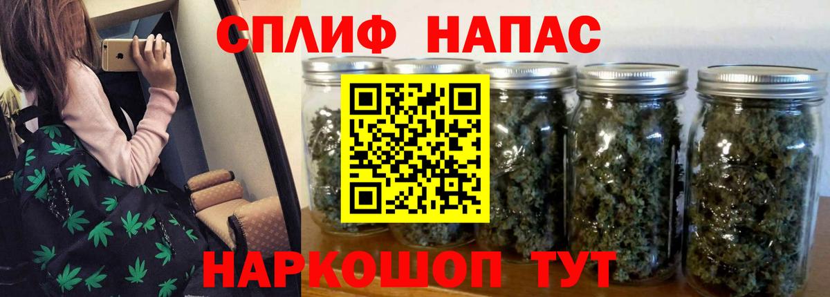 Буйнакск  Шишки марихуана SATIVA & INDICA  Вход с VPN  Каннабис конопля  Бошки Шишки AK-47 