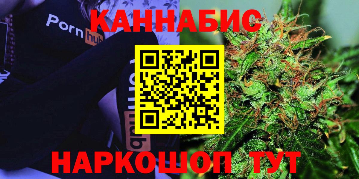 Бошки Шишки LSD WEED Буйнакск
